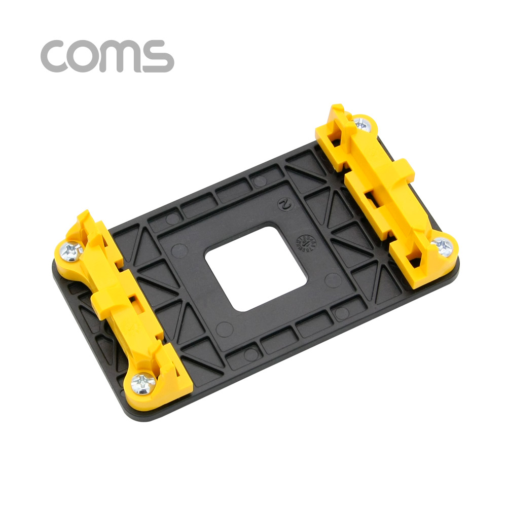 Coms CPU 쿨러 가이드(AMD), 블랙-옐로우