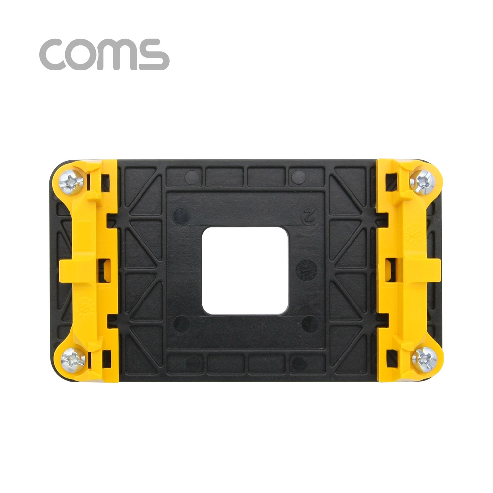 Coms CPU 쿨러 가이드(AMD), 블랙-옐로우