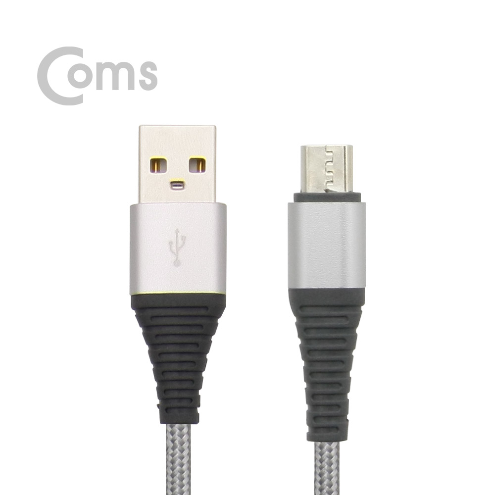 Coms USB 케이블-Micro B(M)/A(M) 2M 고급형, 패브릭 피복 /Micro 5P