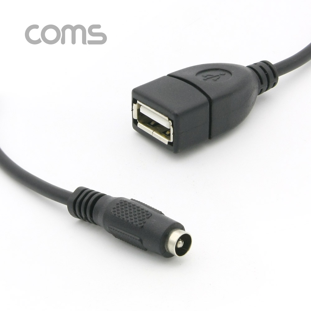 Coms USB 전원 젠더/케이블 (USB F to DC 5.5/2.1 F) 30cm