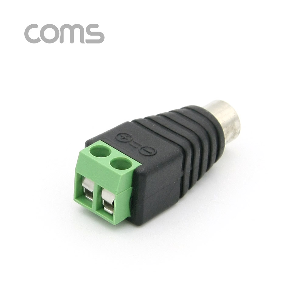 Coms 터미널 변환(RCA), RCA F/2Pin 터미널
