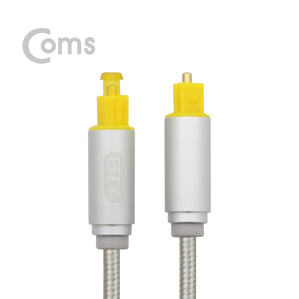 Coms 오디오광케이블(EMK/Gray) 각/각 1M - 4∮, Toslink to Toslink