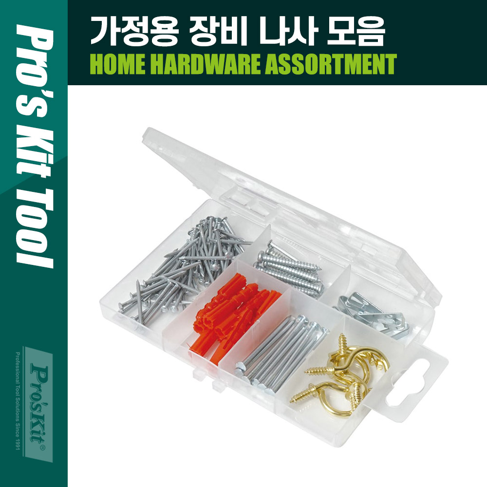 PROKIT (MS-330), 가정용 장비 나사 모음