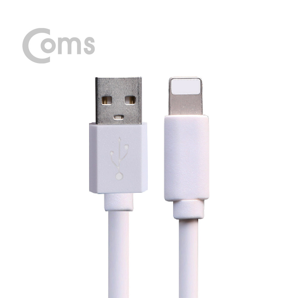 Coms G POWER 고속 충전/데이터 통신 겸용 8핀케이블 - AWG26/30 1.5M WHITE