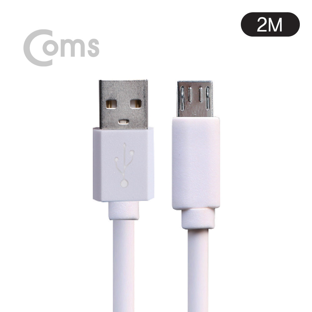 Coms G POWER 롱케이블 5핀 2M / AWG20/30 - 2M / WHITE