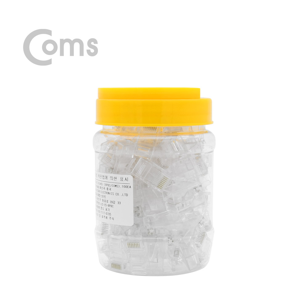 Coms 플러그(RJ45) (8P8C/COMS), 100EA / CAT5 / UTP