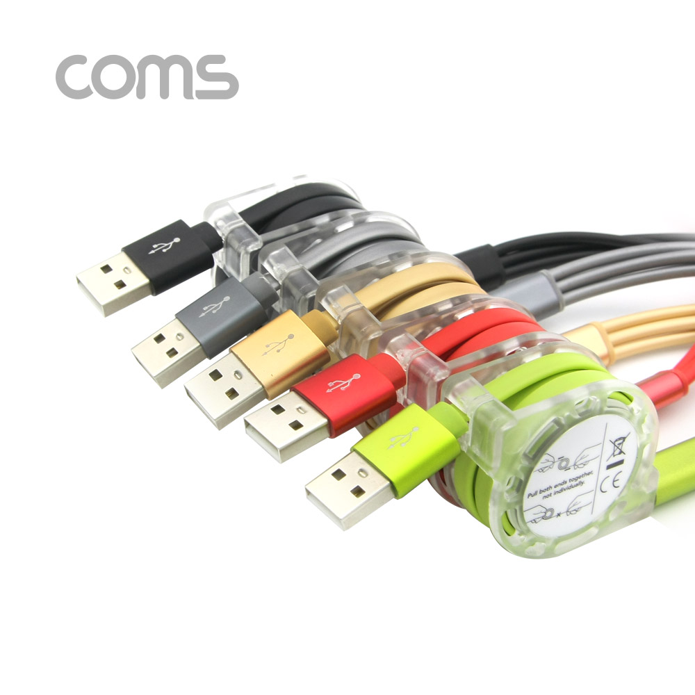 Coms 3 in 1 자동감김 릴케이블(충전전용)/USB 3.1(Type C),8핀,Micro 5핀, 1.2M/2.4A/1개(랜덤색상)
