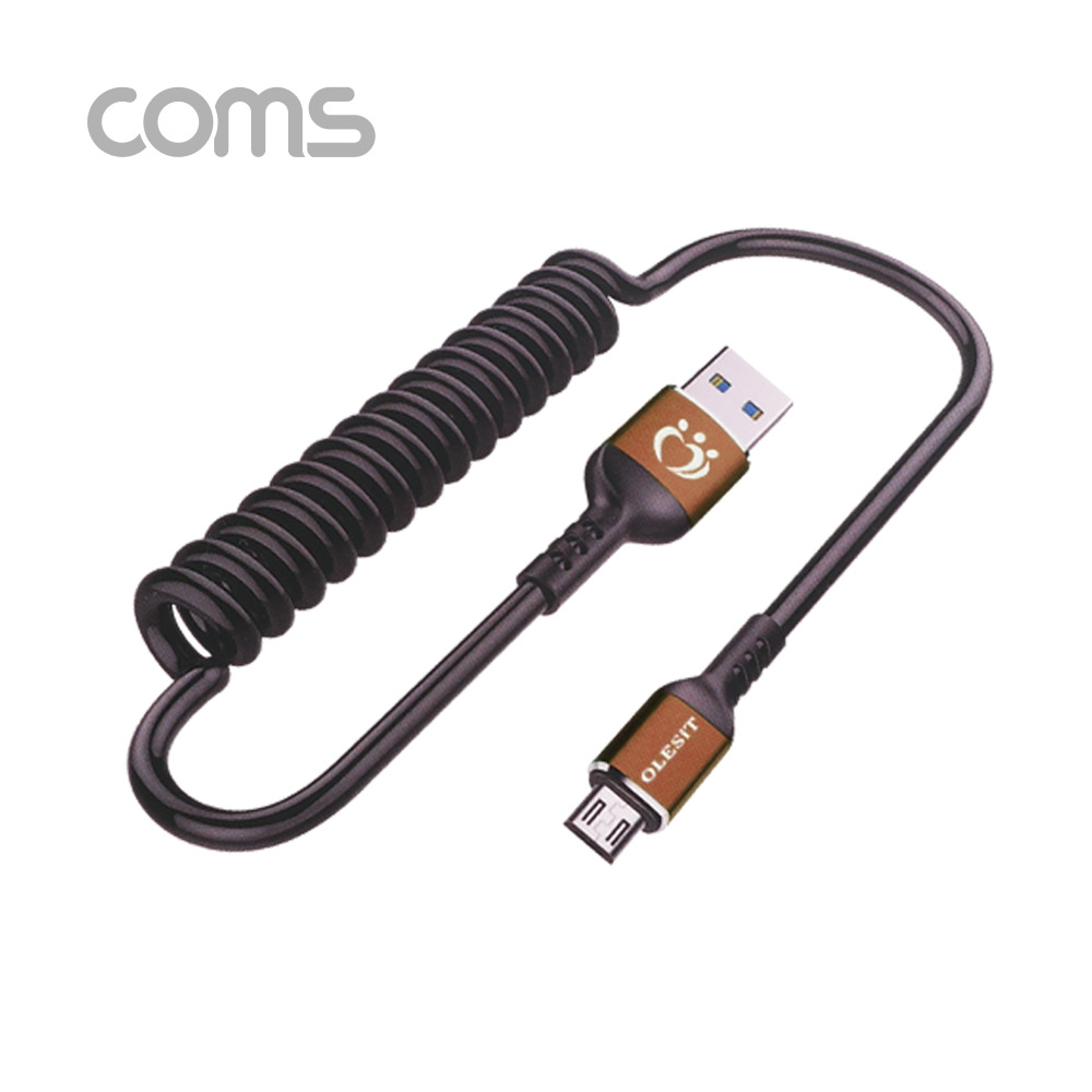 Coms 안드로이드 케이블(스프링) 최대 1.5M 마이크로 5핀 / 5Pin / Micro 5P