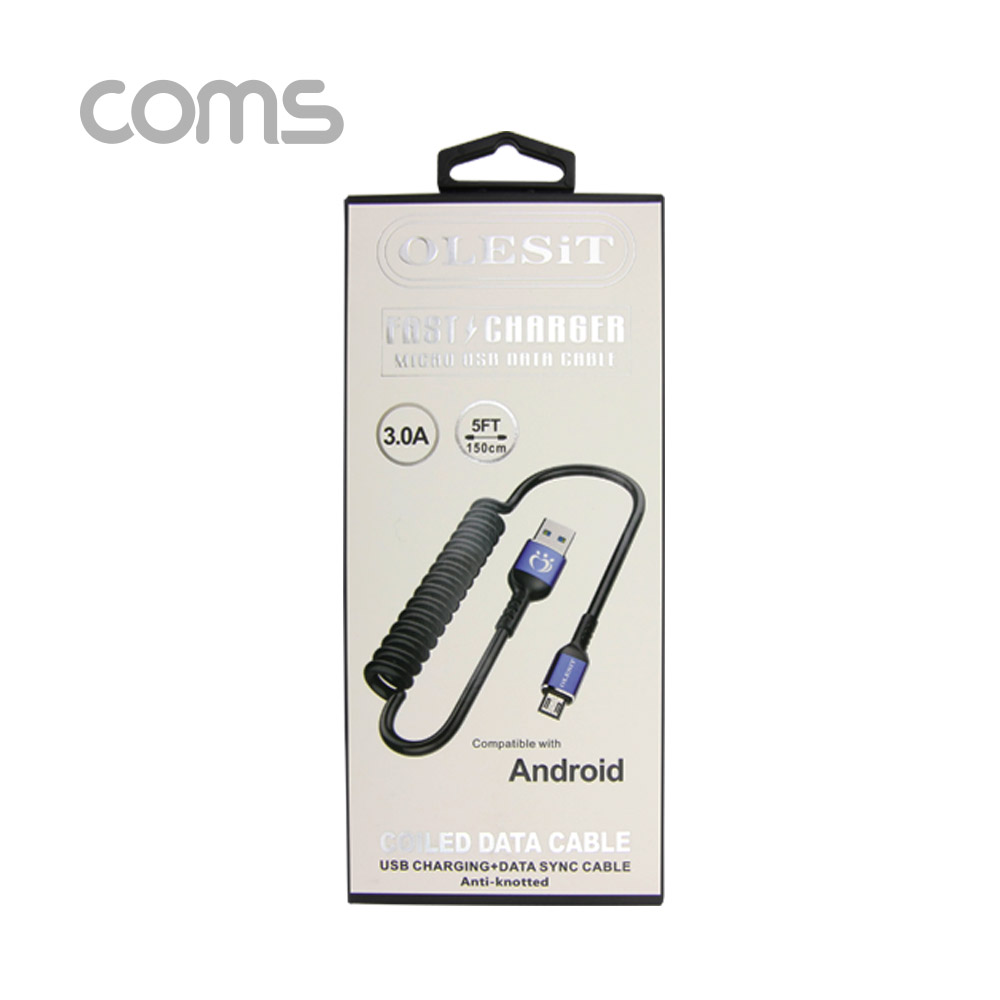 Coms 안드로이드 케이블(스프링) 최대 1.5M 마이크로 5핀 / 5Pin / Micro 5P
