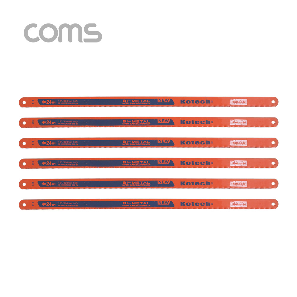 Coms 코텍스 쇠톱날 6개입 / 300mm / K-2269