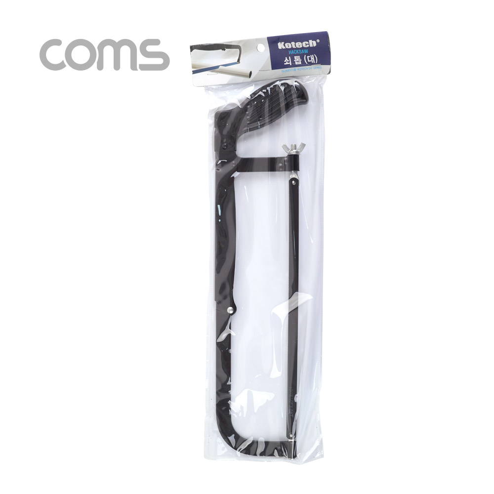 Coms 코텍스 쇠톱(대) / 300mm 톱날 / K-9301