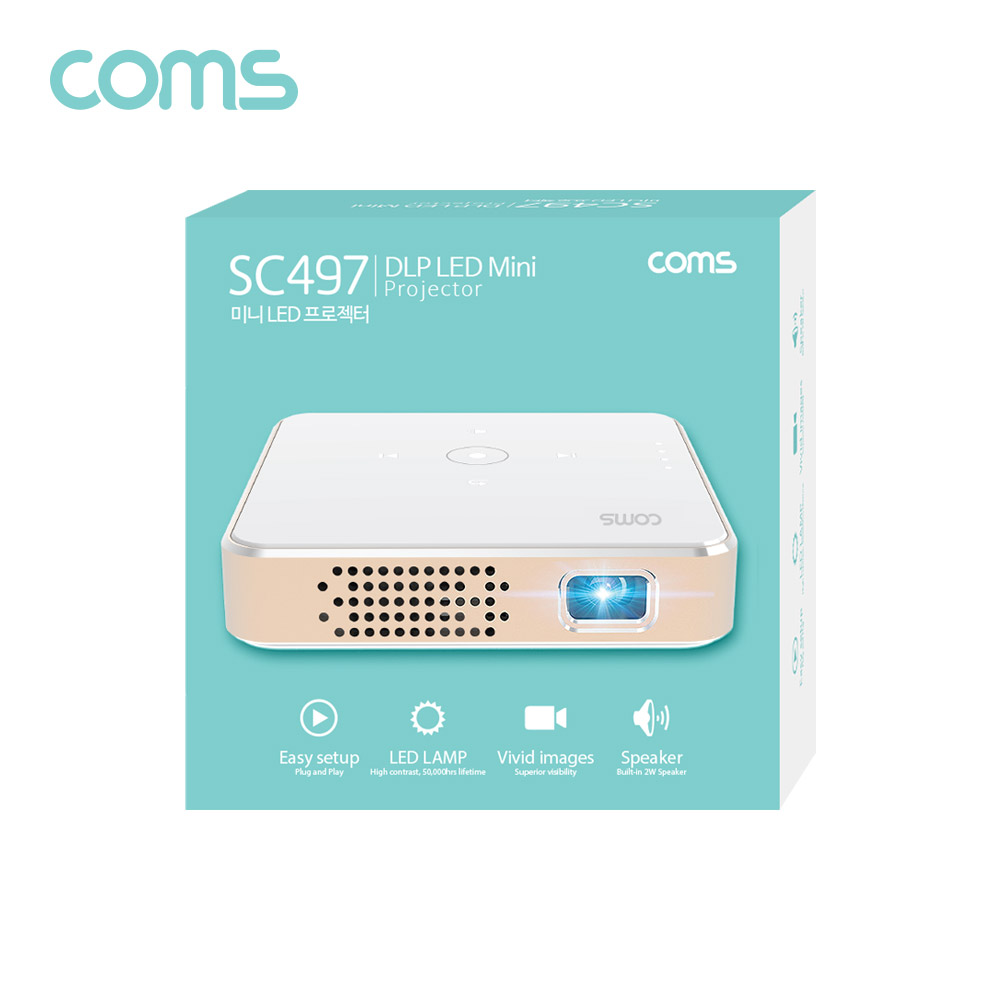 Coms 미니 DLP 빔 프로젝터, 50안시루멘, LED 5만 시간
