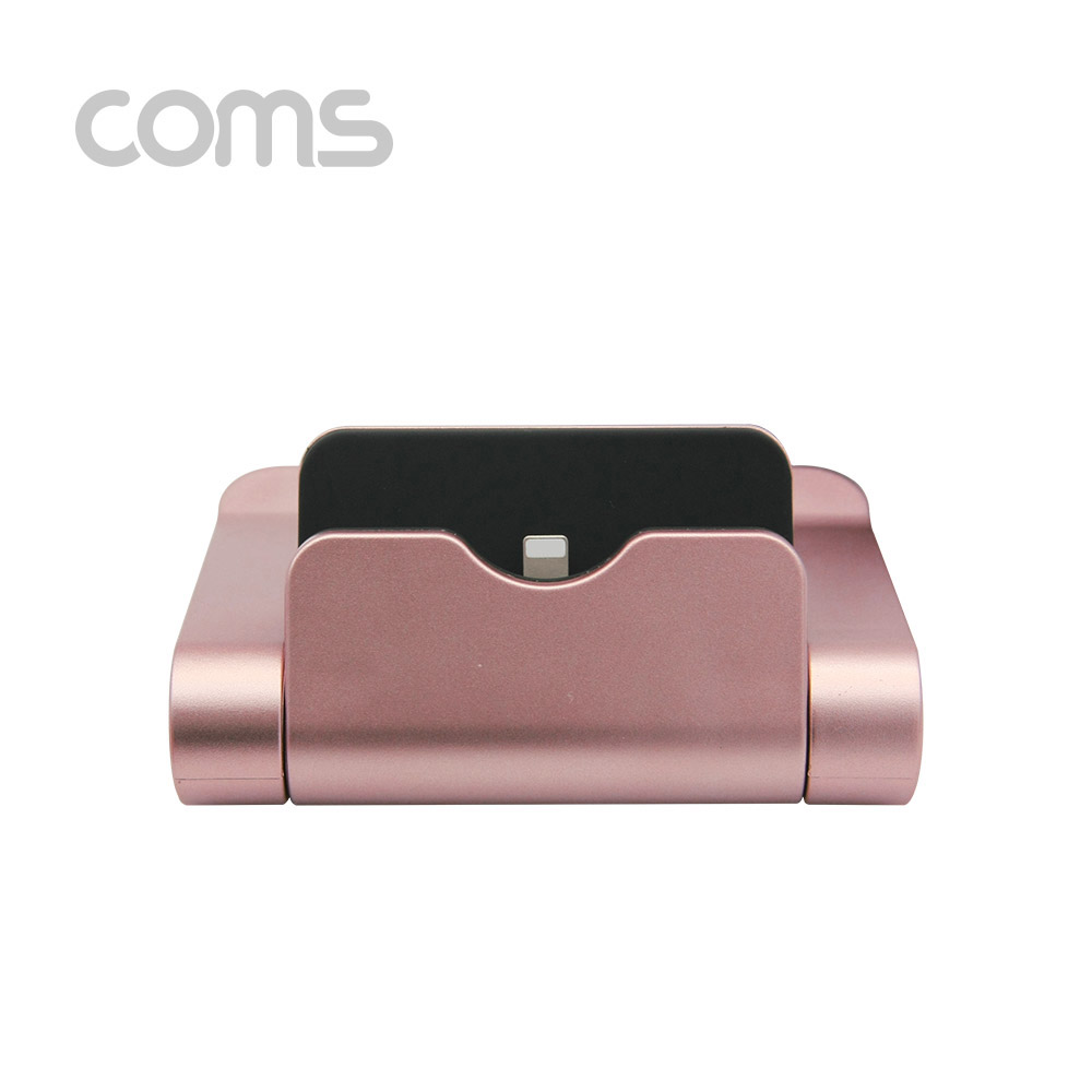 Coms 8 Pin 스마트폰 도킹스테이션(폴더접이식) iOS / 충전독 / 8핀