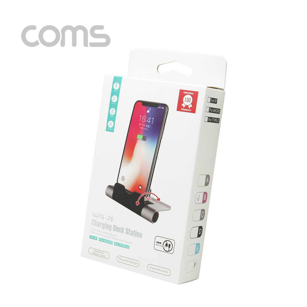 Coms 8 Pin 스마트폰 도킹스테이션(폴더접이식) iOS / 충전독 / 8핀