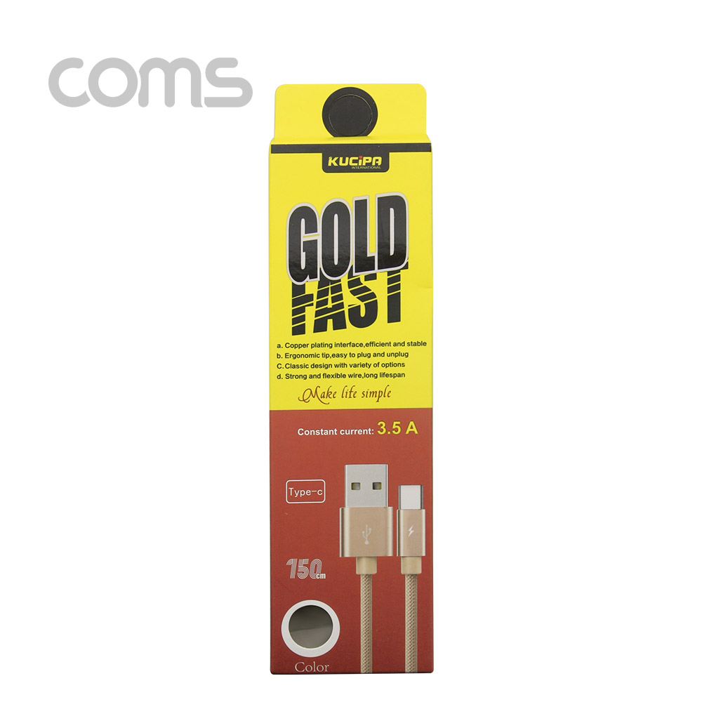 Coms  USB 3.1(Type C) 케이블(고속충전/3.5A) 1.5M, Black