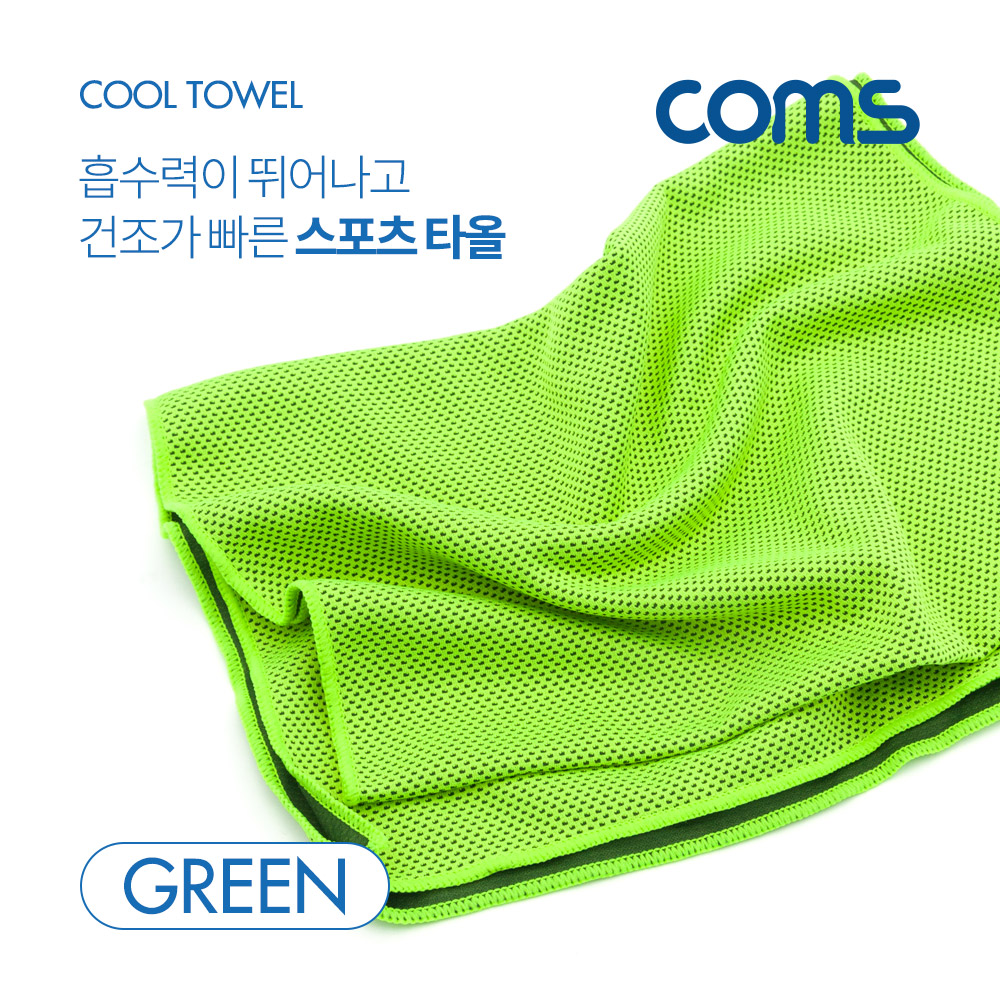 Coms 스포츠 타올, Green