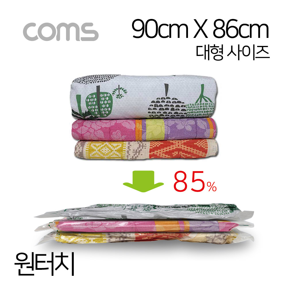 Coms 이톰 슬림백 원터치 대형 / 의류용 압축팩 / 투명 / 90cm x 86cm