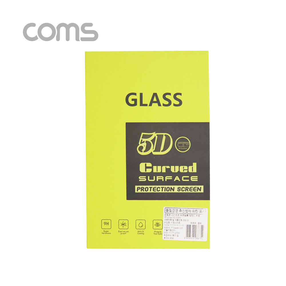 Coms 스마트폰 보호필름(강화유리) 투명, iOS Phone XS Max