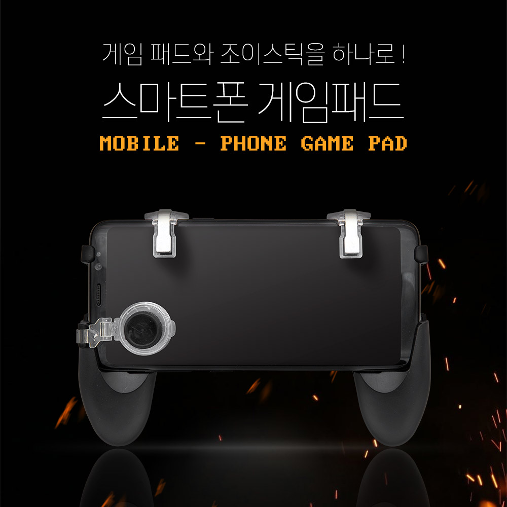 Coms 스마트폰 게임패드/ 4.5 ~ 6.5 형 용 / 조이스틱 / 접이식
