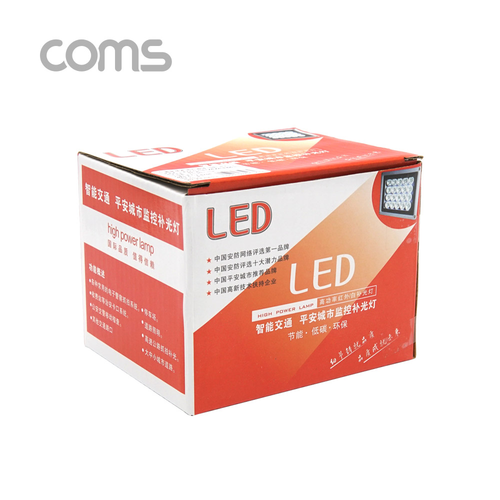 Coms LED 적외선등 / (24W / IP66 방수) / 8 LED Light / DC전원