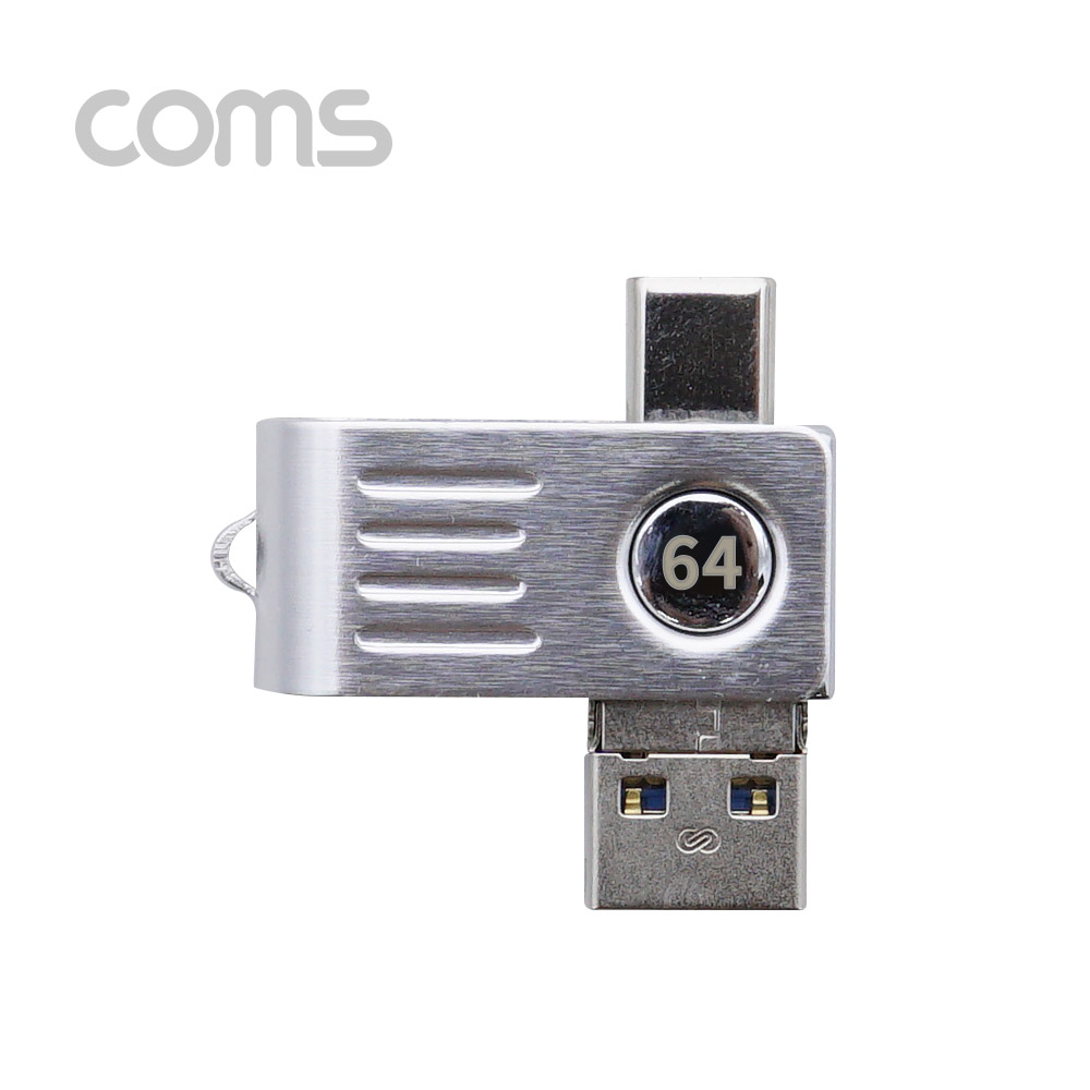 Coms USB 메모리 64GB / USB 3.1(Type C) / Micro 5P / USB A
