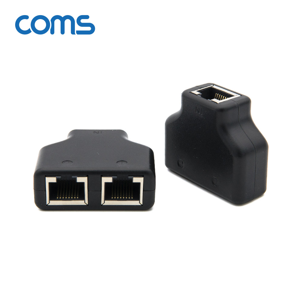 Coms RJ45 이더넷 송수신 분리기 / 분배기 / 커플러 set / 8P8C / RJ45 to RJ45 X 2