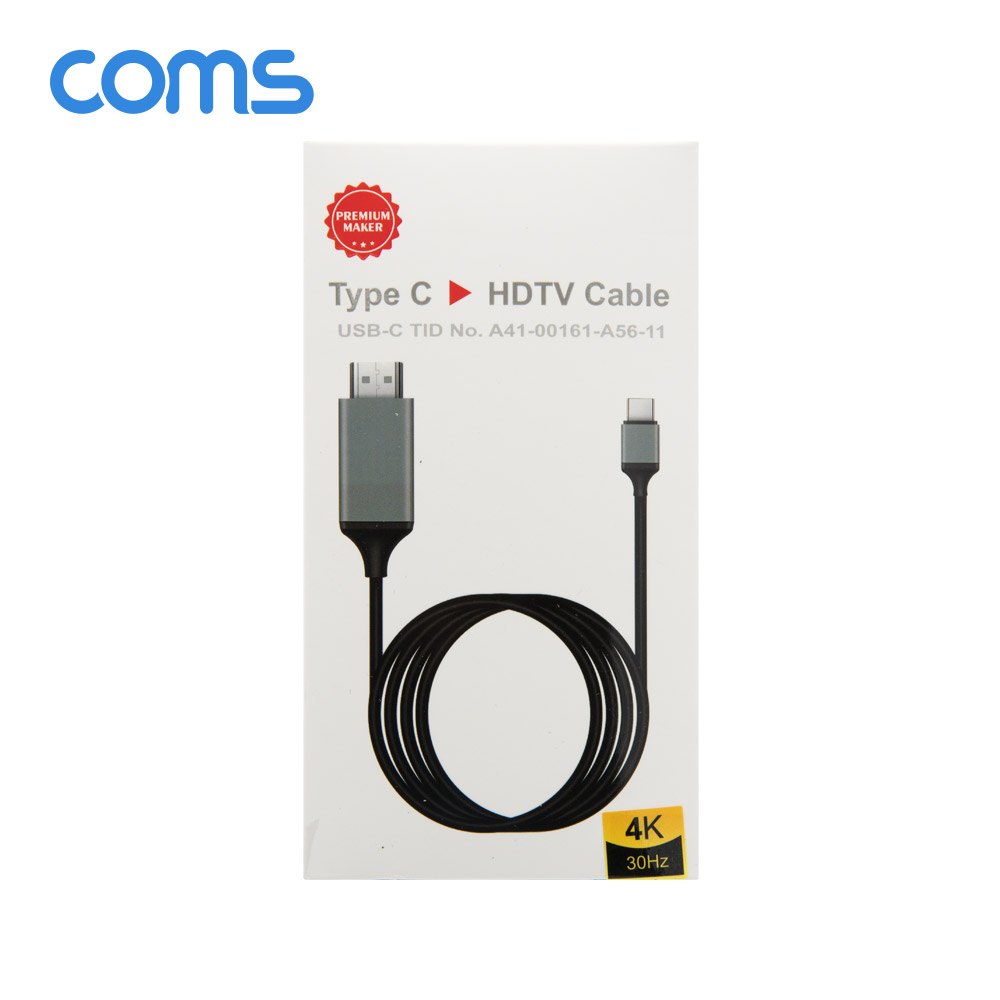 Coms USB 3.1 컨버터 케이블, 2M (Type C to HDMI 변환, 갤S8/S8 Plus/노트8/LG V30 전용, 검정)