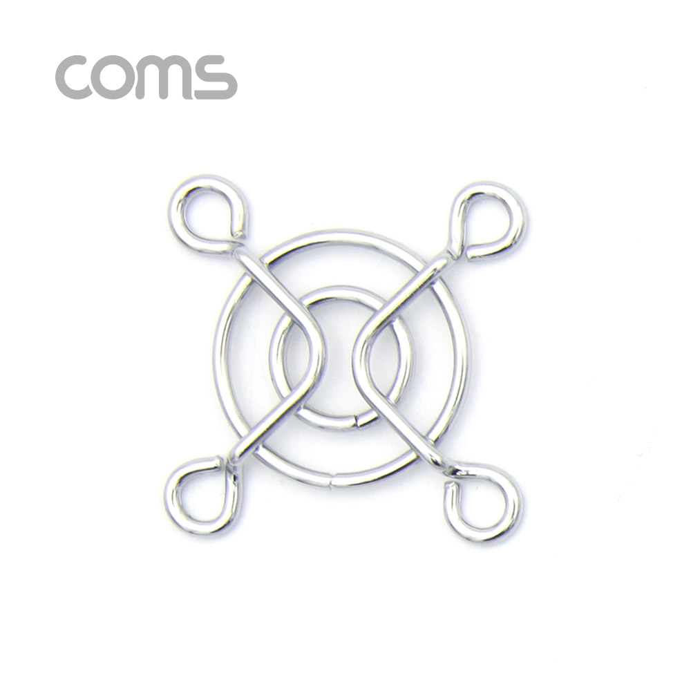 Coms 쿨러 그릴 (20mm) / 쿨러 팬 그릴 / Silver