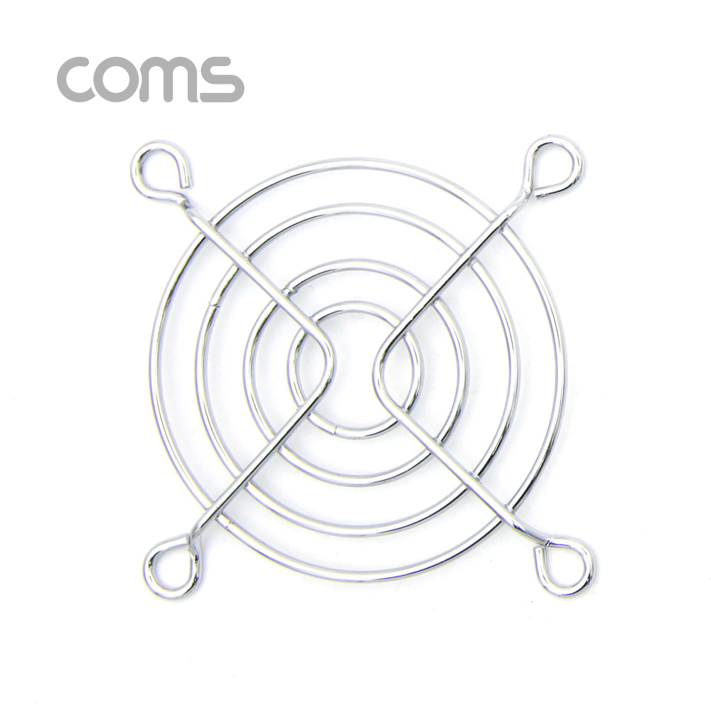 Coms 쿨러 그릴 (50mm) / 쿨러 팬 그릴 / Silver