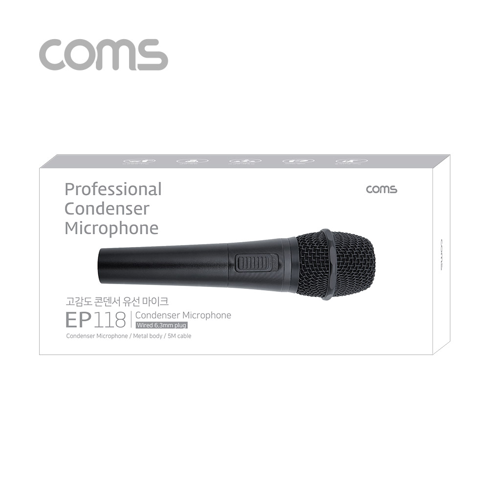 Coms 고감도 콘덴서 유선 마이크 / Metal / 6.3mm / 케이블 5M / Black
