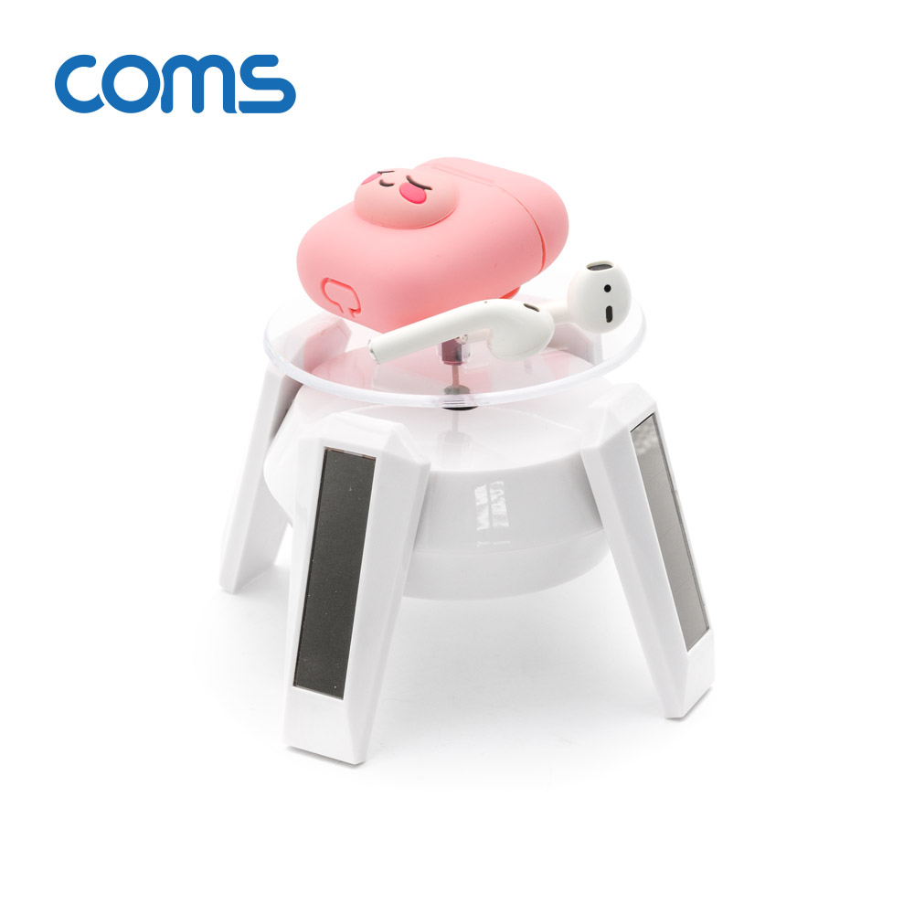 Coms 태양열 회전형 진열대 White / 4발 스탠드 / 진열품 전시 / AA건전지 겸용