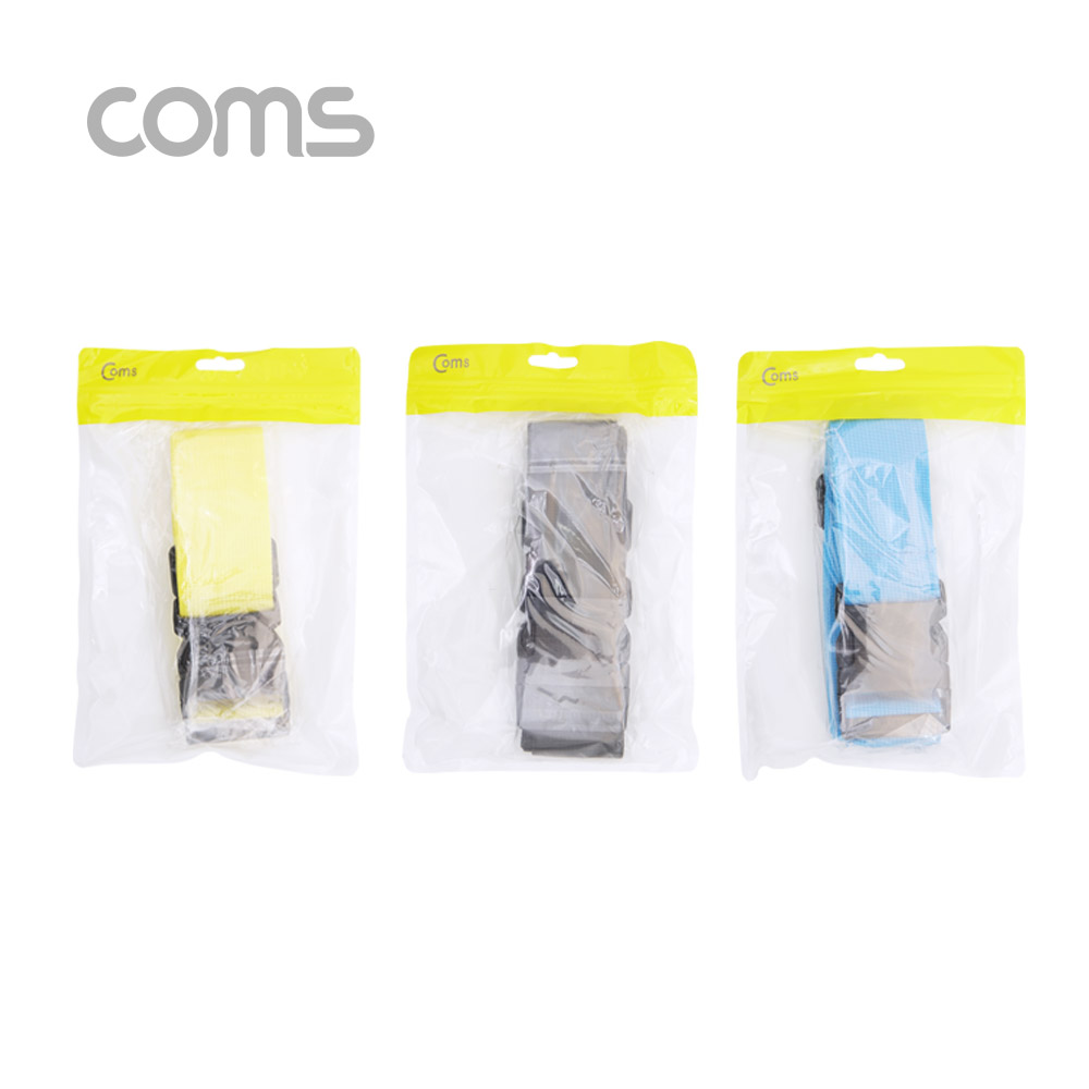 Coms 잠금 벨트(Yellow) 1.7M, 클립잠금 / 여행가방 / 다용도