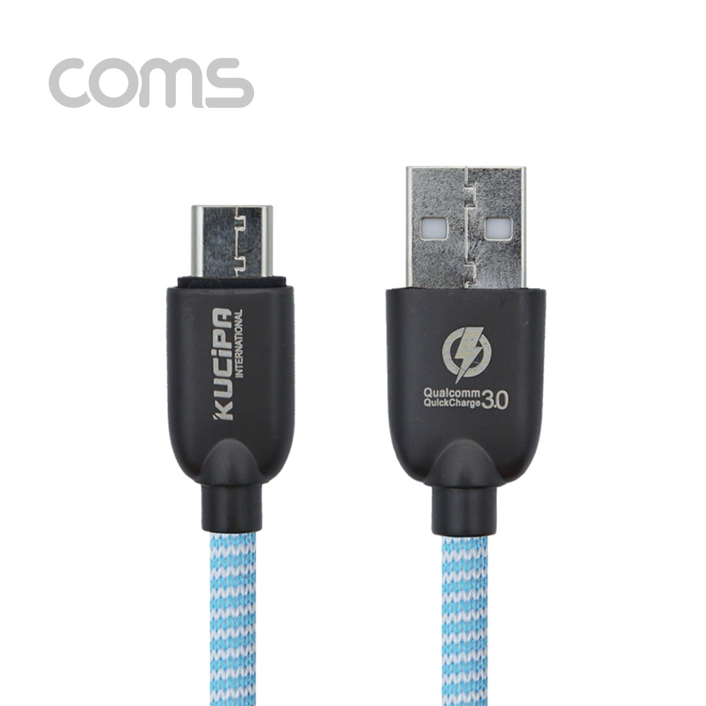 Coms USB 3.1 케이블 (Type C) 1M , Blue / 고속충전 / 데이터 전송 / 3.0A