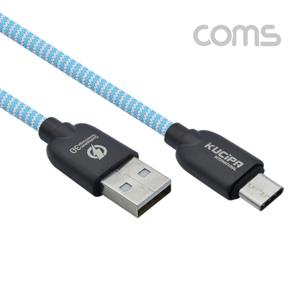Coms USB 3.1 케이블 (Type C) 1M , Blue / 고속충전 / 데이터 전송 / 3.0A