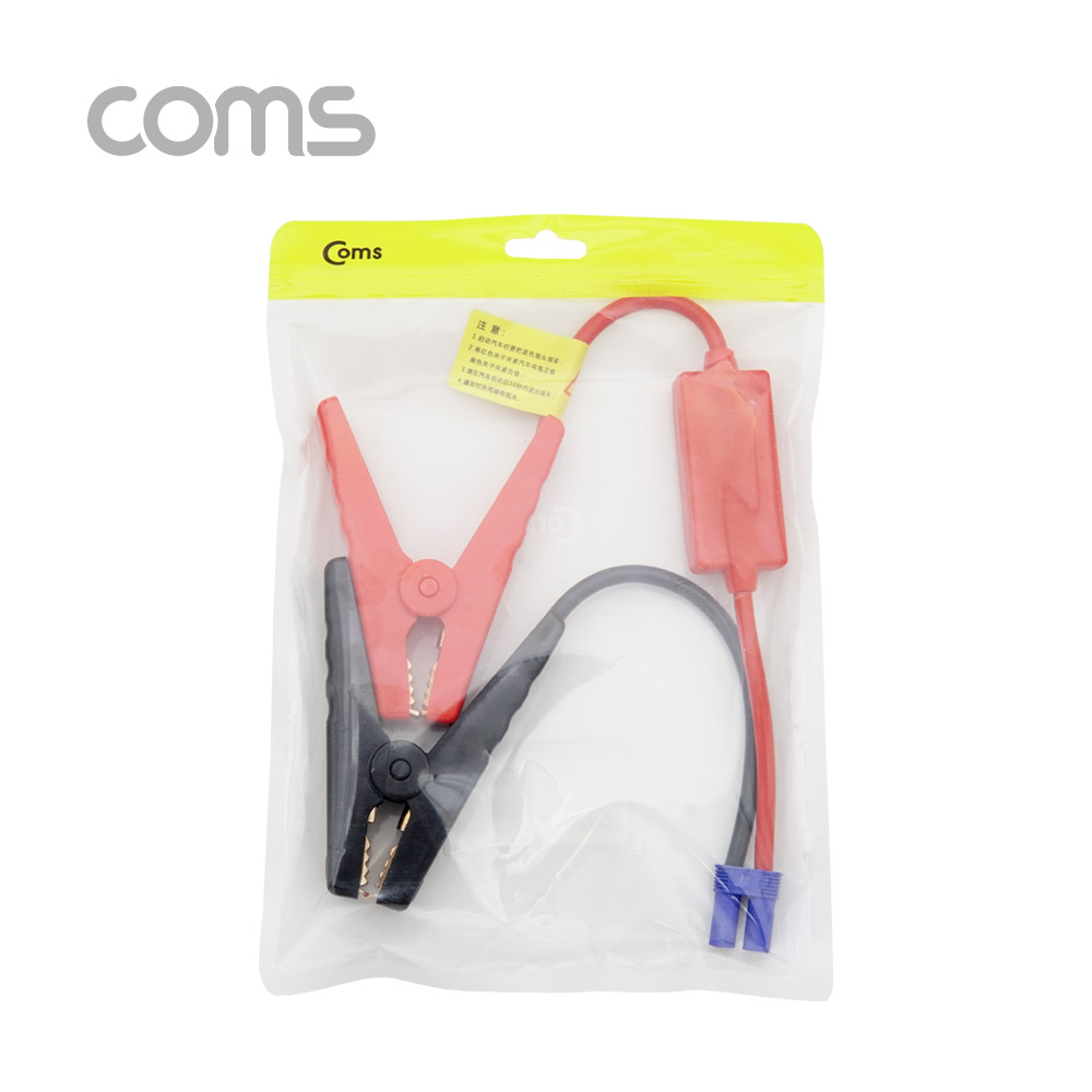 Coms EC5 악어클립 케이블 30cm / KR522 차량용 점프스타터 케이블 / 점퍼 케이블