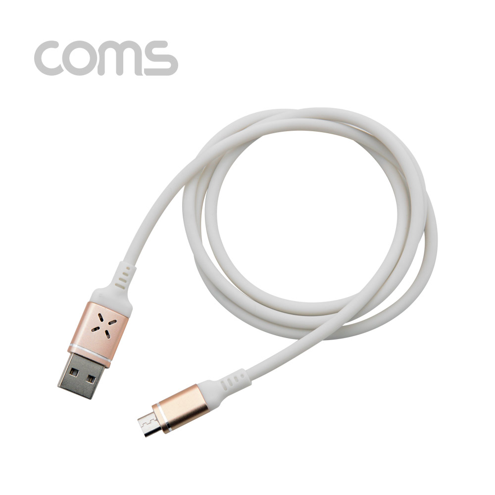 Coms 안드로이드 케이블/ Micro 5Pin / (사운드 센서) 1M / White / Rose Gold
