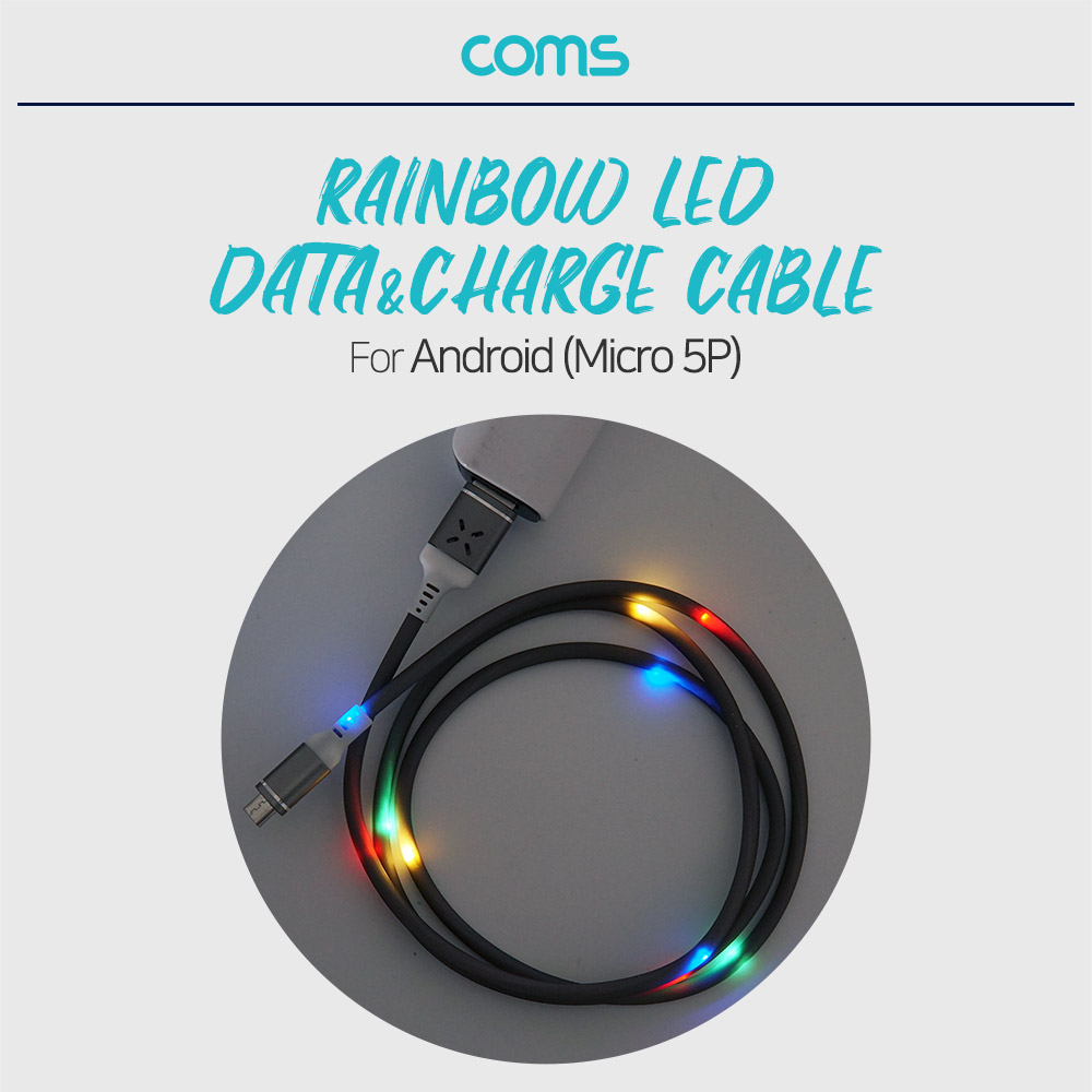 Coms 안드로이드 케이블/ Micro 5Pin / (사운드 센서) 1M / Gray