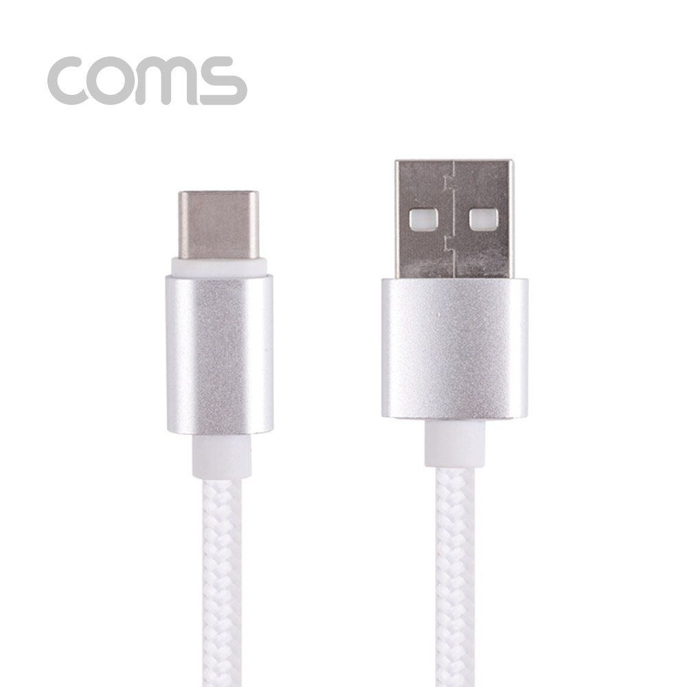 Coms USB 3.1 케이블 (Type C) 1M, White, USB A(M)/C(M), 패브릭
