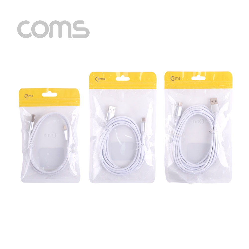 Coms USB 3.1 케이블 (Type C) 1M, White, USB A(M)/C(M), 패브릭