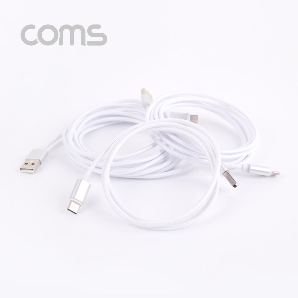 Coms USB 3.1 케이블 (Type C) 2M, White, USB A(M)/C(M), 패브릭