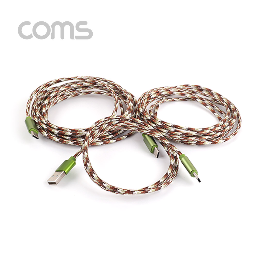 Coms USB 3.1 케이블 (Type C) 3M, Green, USB A(M)/C(M), 패브릭