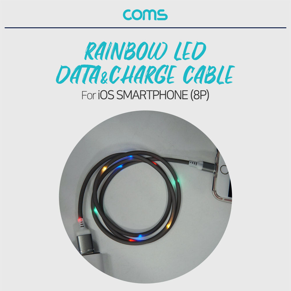Coms iOS 8P 케이블(사운드 센서) 1M / Gray