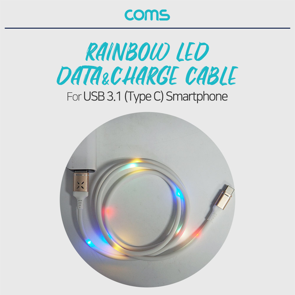 Coms USB 3.1 케이블(사운드 센서) 1M, White