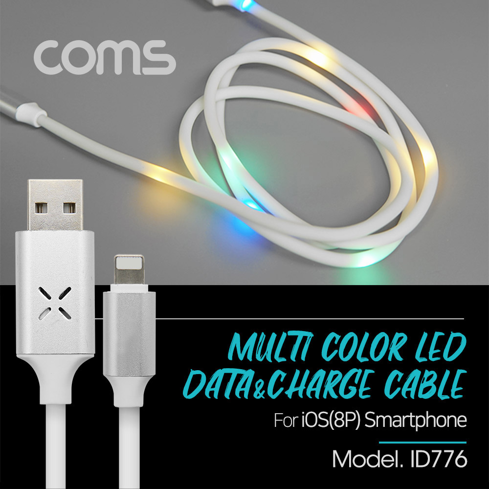 Coms iOS 8P 케이블 /  오디오 인식/LED / 8핀(8PIN) / LED
