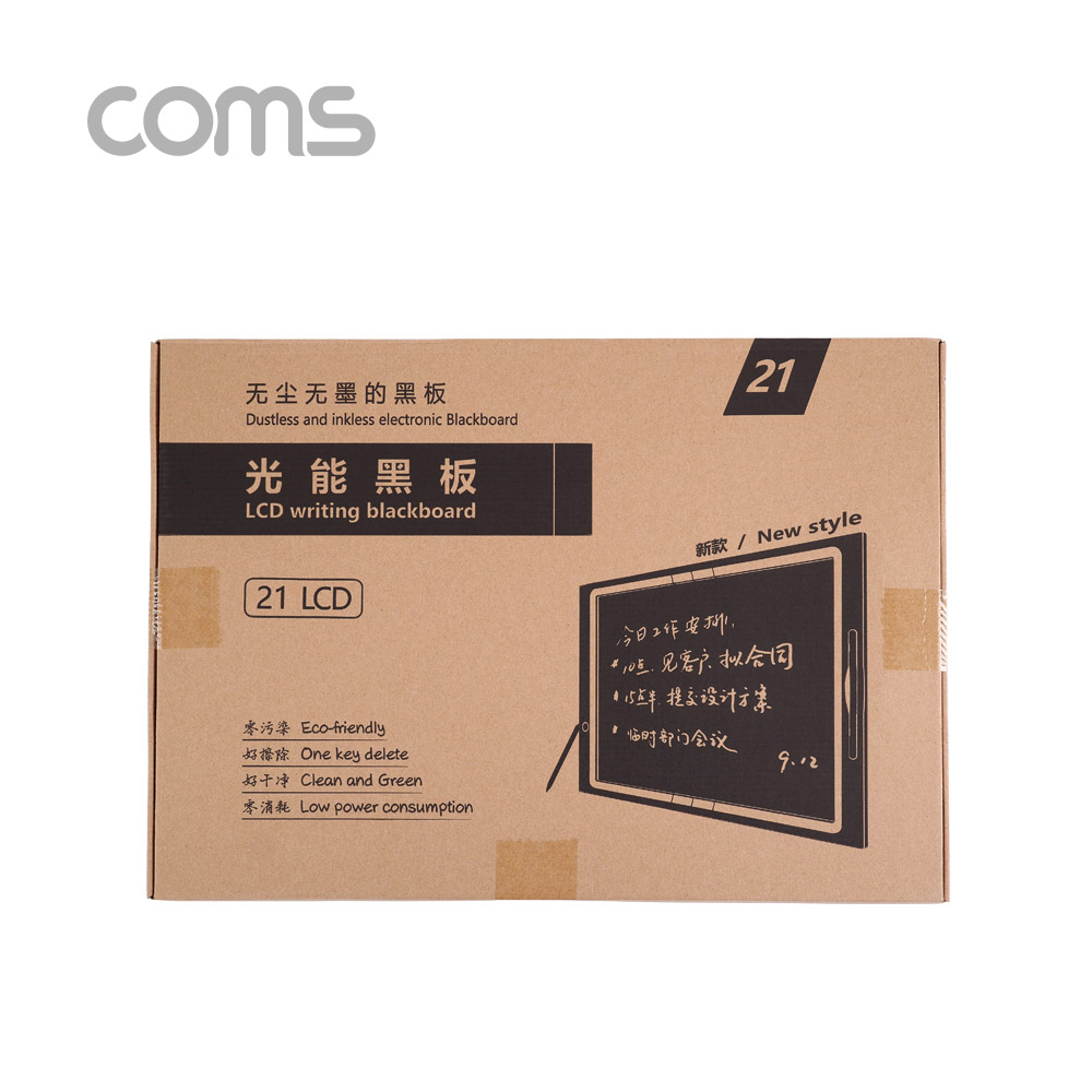 Coms 메모보드 21형 / 전자노트 / 전자 메모패드 / 전자칠판