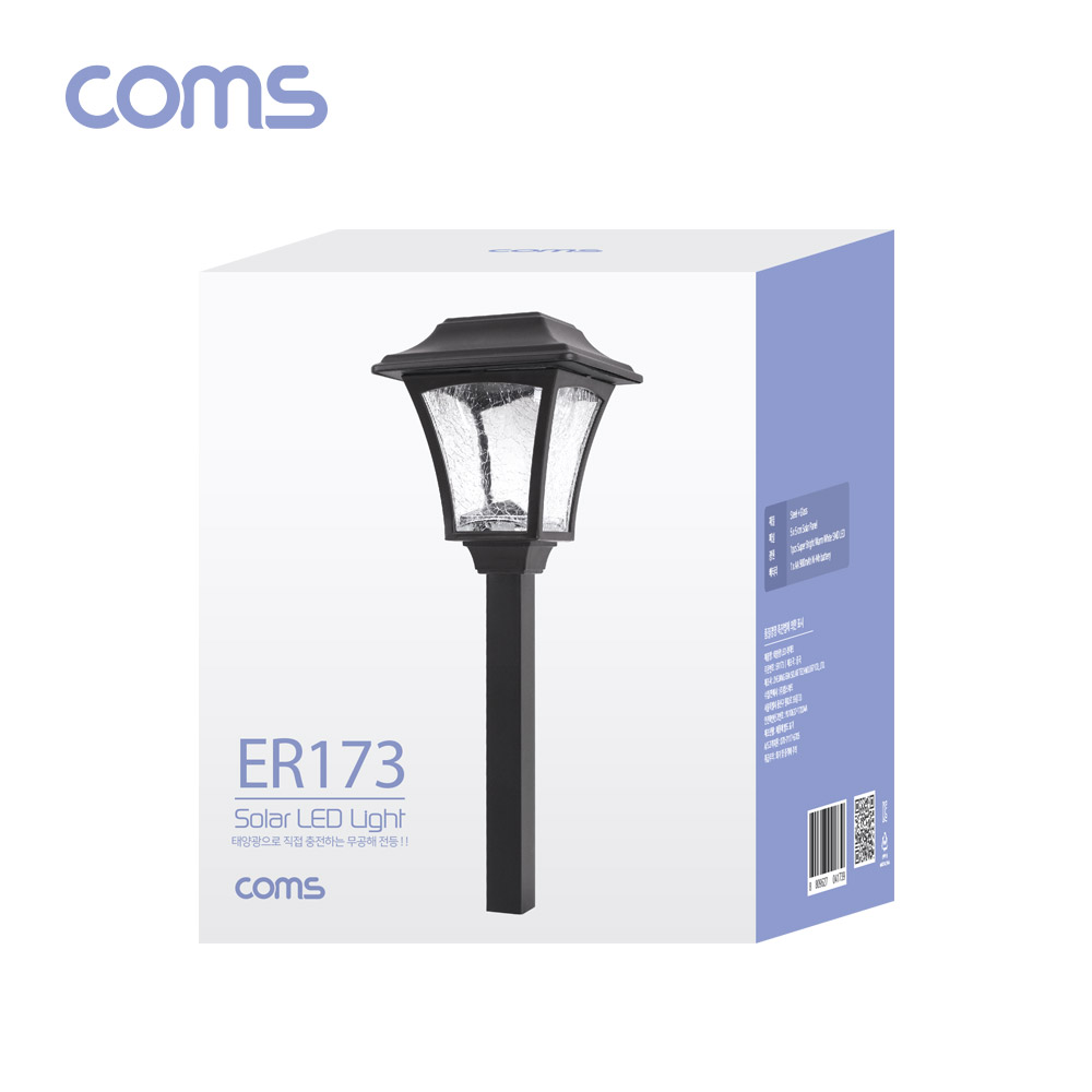 Coms 태양광 LED 정원등 / 균열무늬 유리형 / 웜화이트 / 900mAh