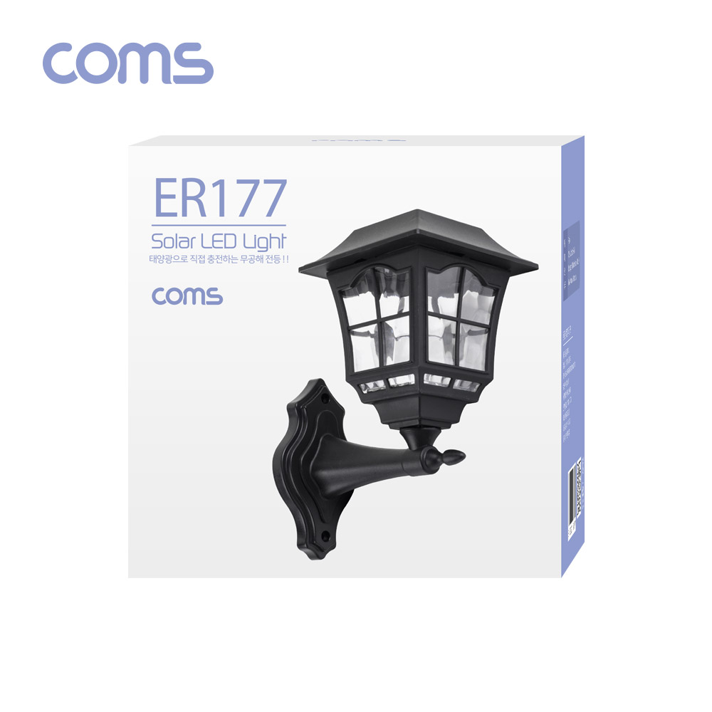 Coms 태양광 LED 정원등 / 사각 벽면거치형 / 웜화이트 / 900mAh