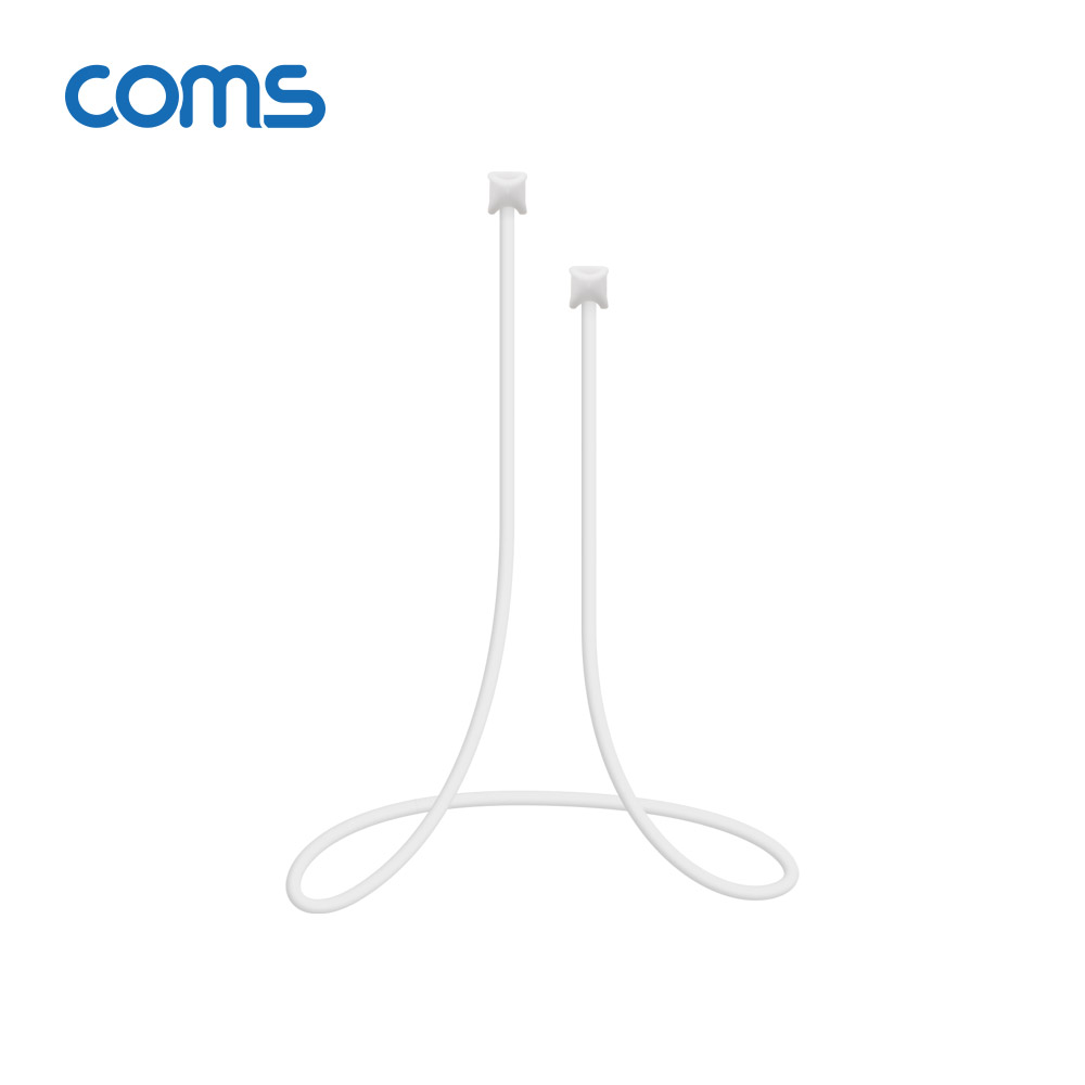 Coms 에어팟 분실방지 목걸이 / 스트랩 / Airpod / White