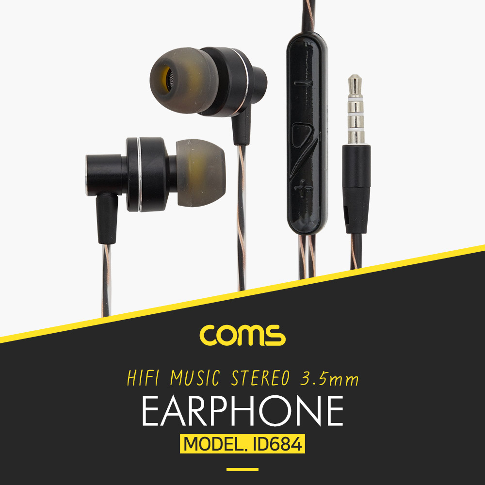 Coms 이어폰(3.5mm / 볼륨컨트롤/ 마이크), Black