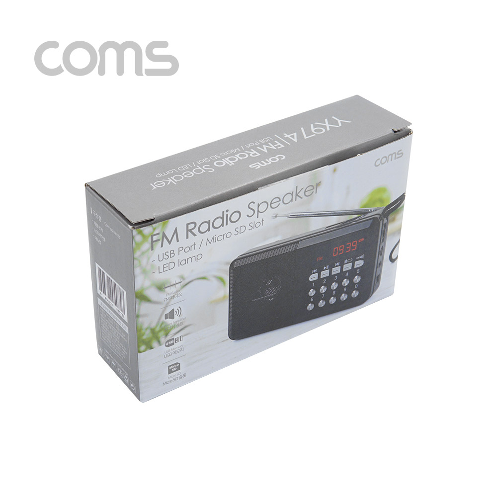 Coms 효도 라디오 / FM Radio With USB / TF(Micro SD) / 휴대용 스피커 - Black